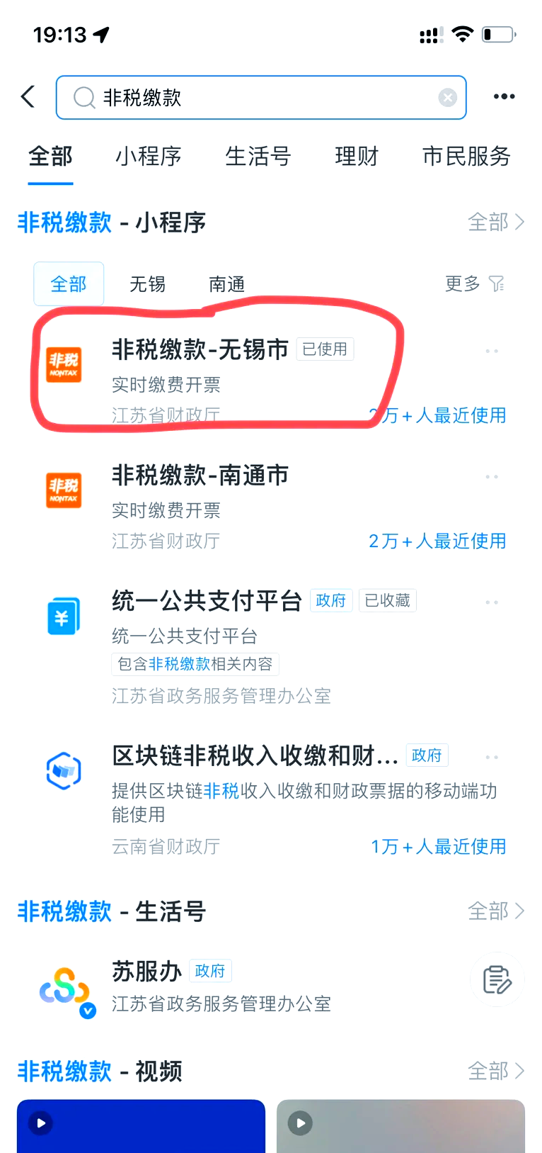 【法院訴訟費(fèi)計算器】法院訴訟費(fèi)計算器3.0.12最新版