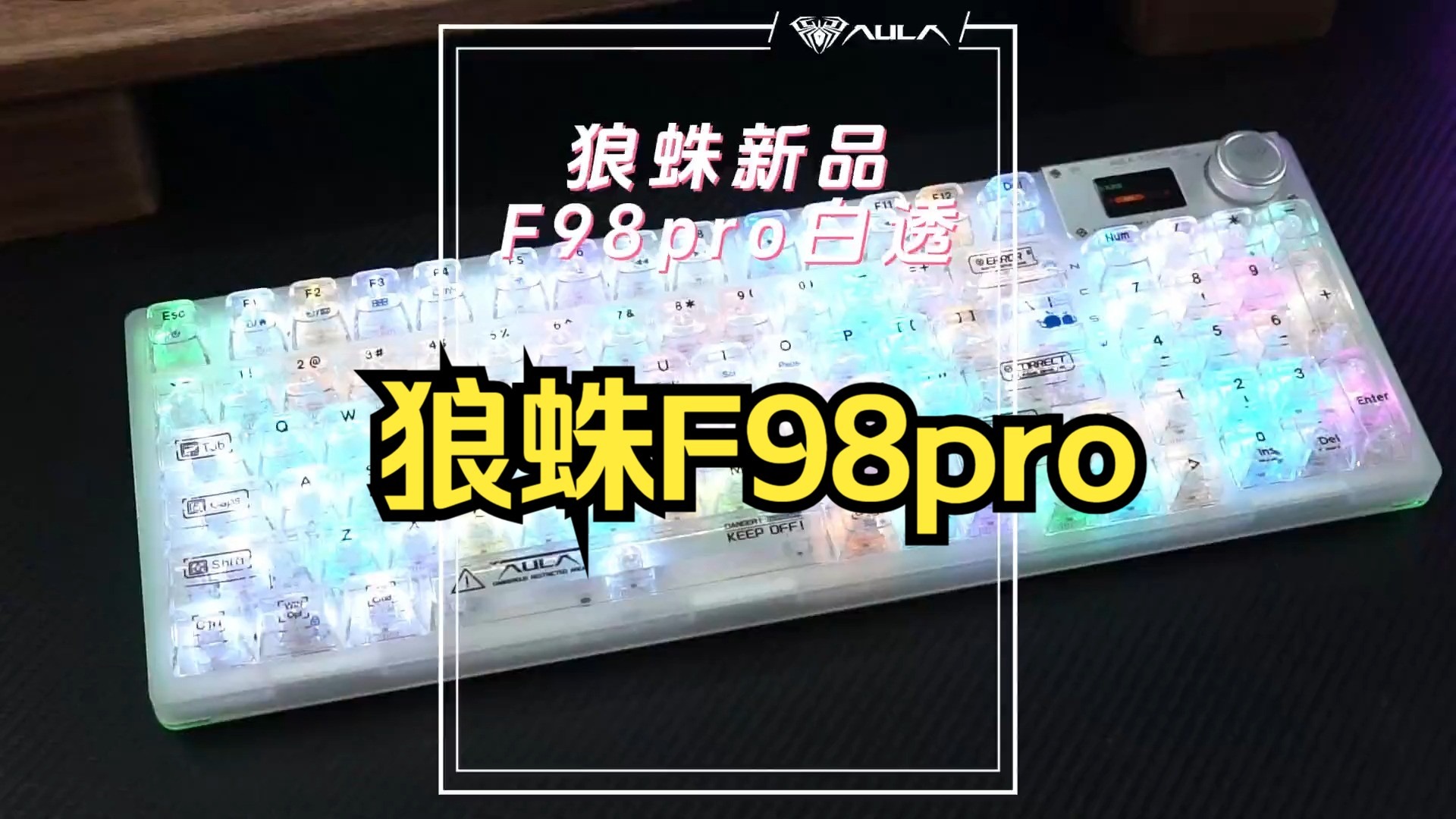 【狼蛛官網介紹】狼蛛鍵盤、鼠標_狼蛛(中國)公司簡介