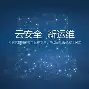 快播5.0:多功能播放軟件操作技巧全解析,期待它的回歸