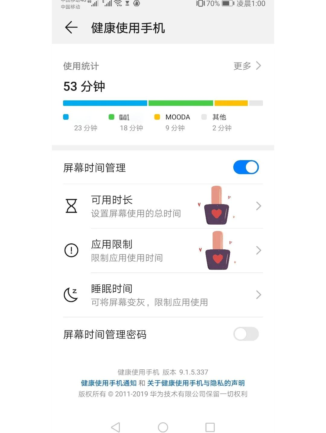 躺在床上玩電腦手機控制電腦應用教程_軟件資訊技巧應用