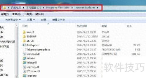 uc瀏覽器設默認搜索引擎的簡單操作介紹-軟件技巧