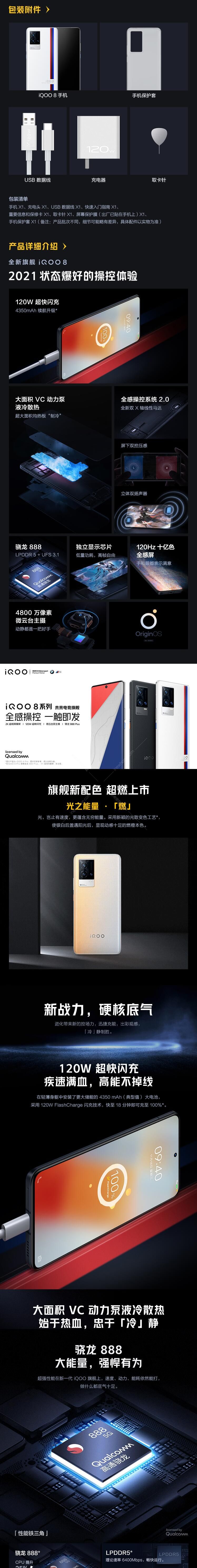 【Vivo手機的價格】Vivo手機的價格最新信息