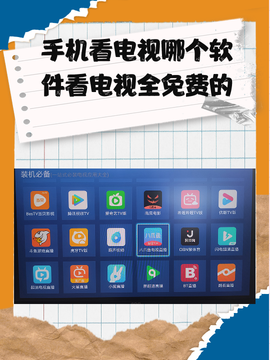 有什么專門的電影網站,可以與電影院同步,觀看電影?