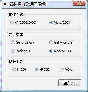 完美解碼怎么使用-完美解碼循環播放的步驟-軟件技巧