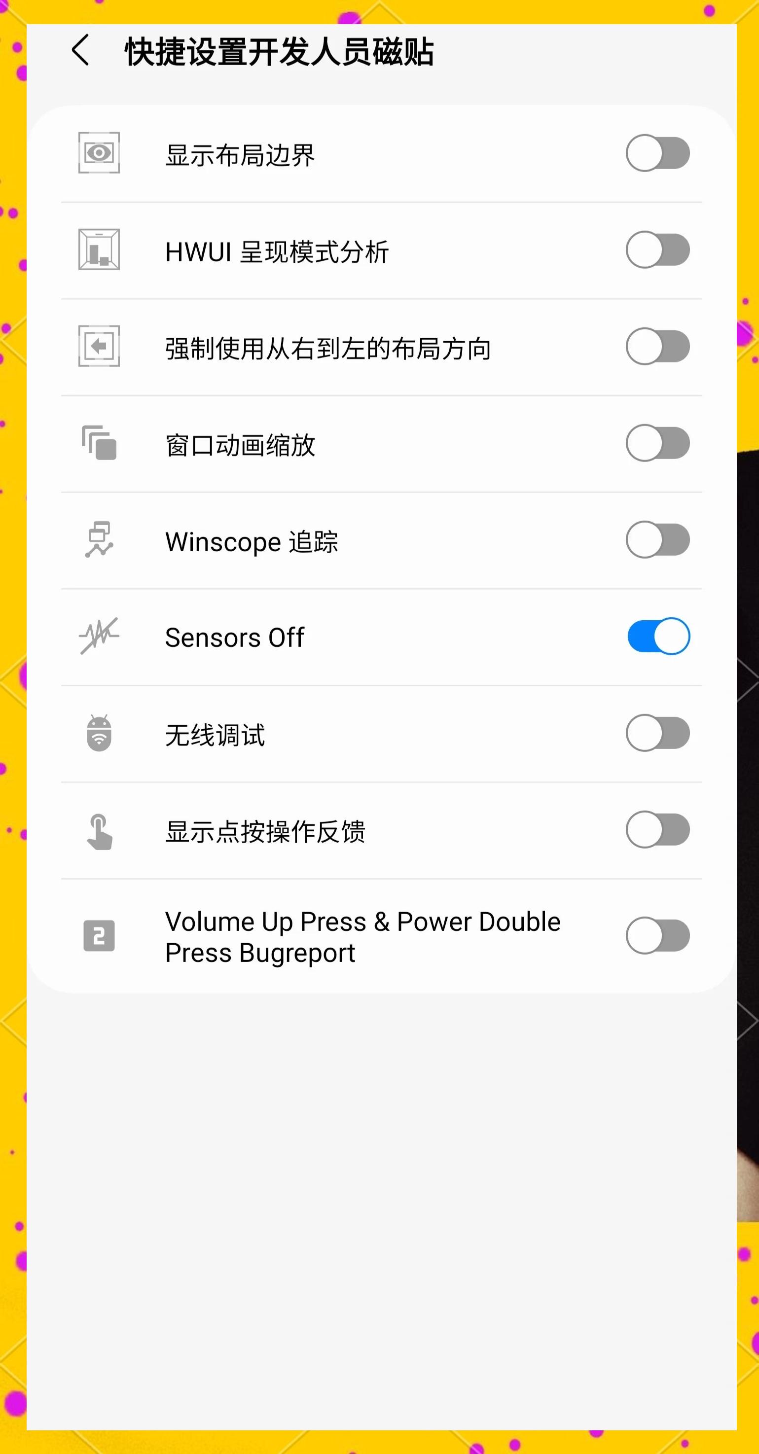 快手搖一搖怎么關閉?快手搖一搖關閉方法-軟件技巧