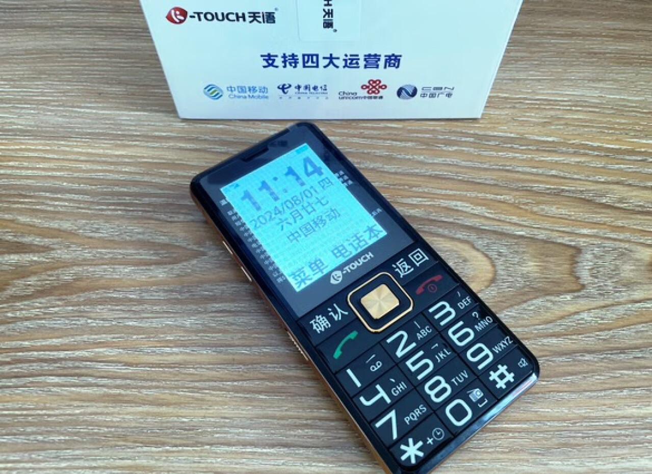 用事實看清天語用戶最不能買的8款手機_手機導購