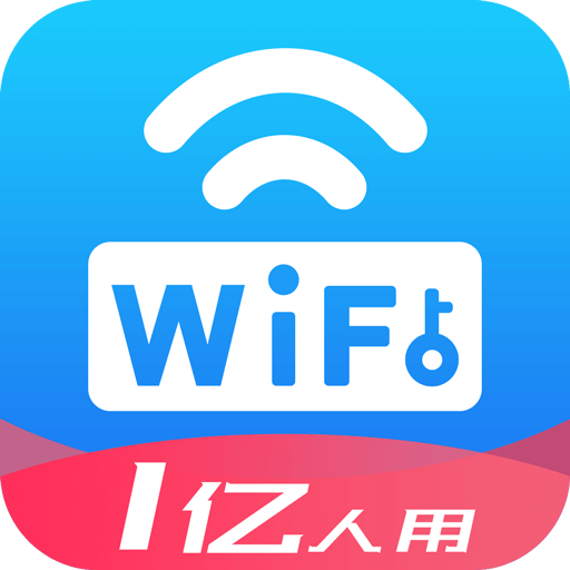 免費WiFi共享軟件:讓你隨時隨地免費上網-軟件技巧