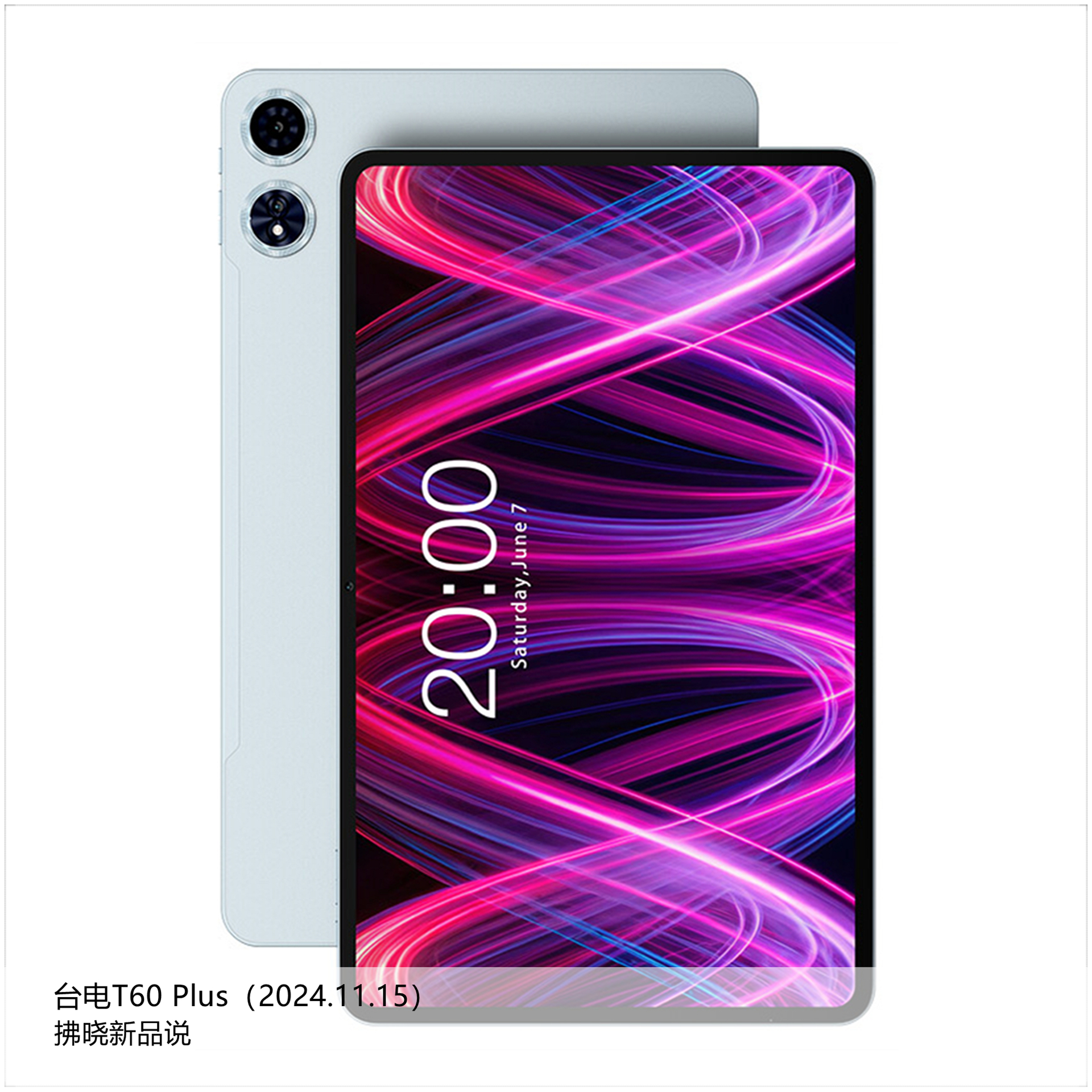 聯發科HelioP25達到驍龍什么cpu的水平?
