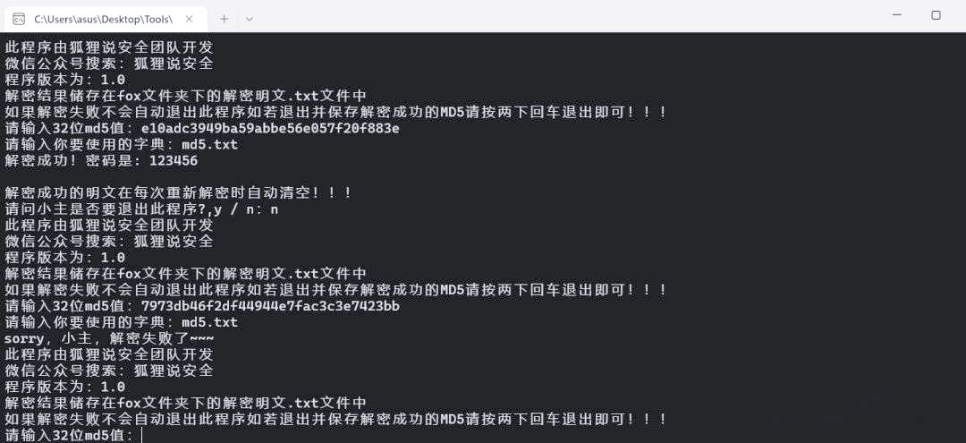 匡思松