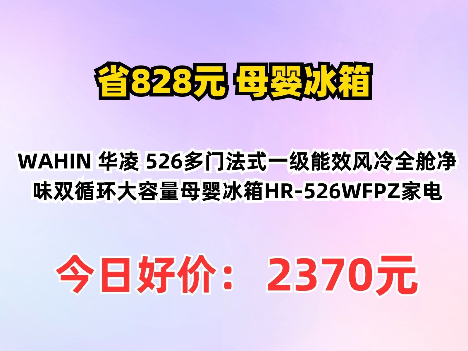 【華日官網(wǎng)介紹】華日冰箱、制冰機(jī)_華日(中國(guó))公司簡(jiǎn)介