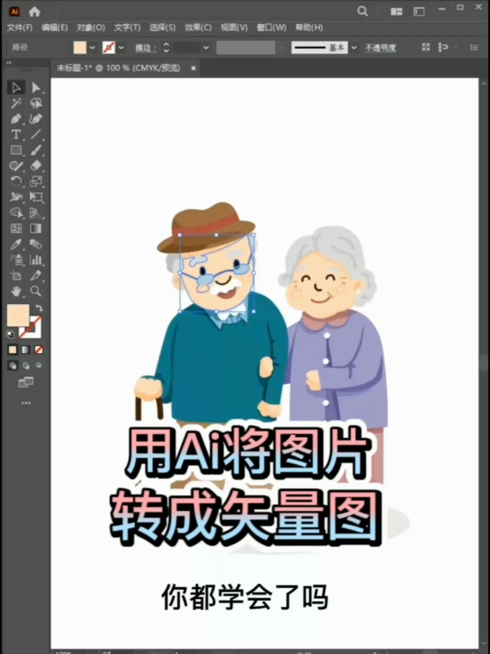 練凌蝶