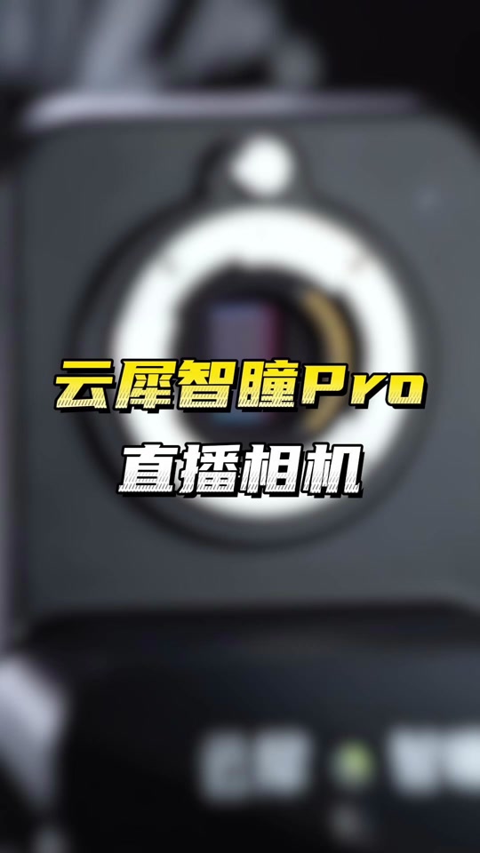 【云犀官網介紹】云犀電視播放器云犀(中國)公司簡介