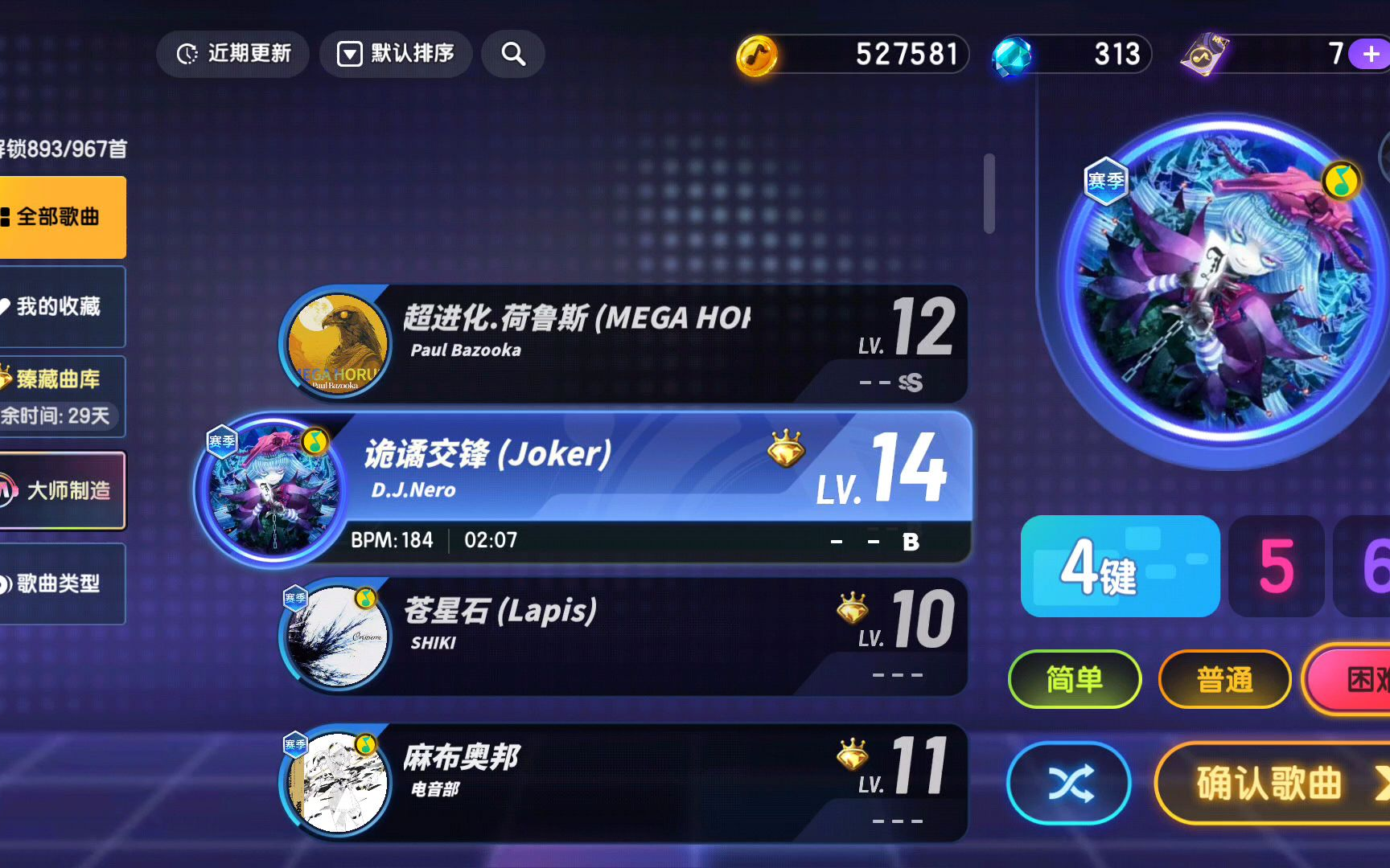 電腦 第4頁