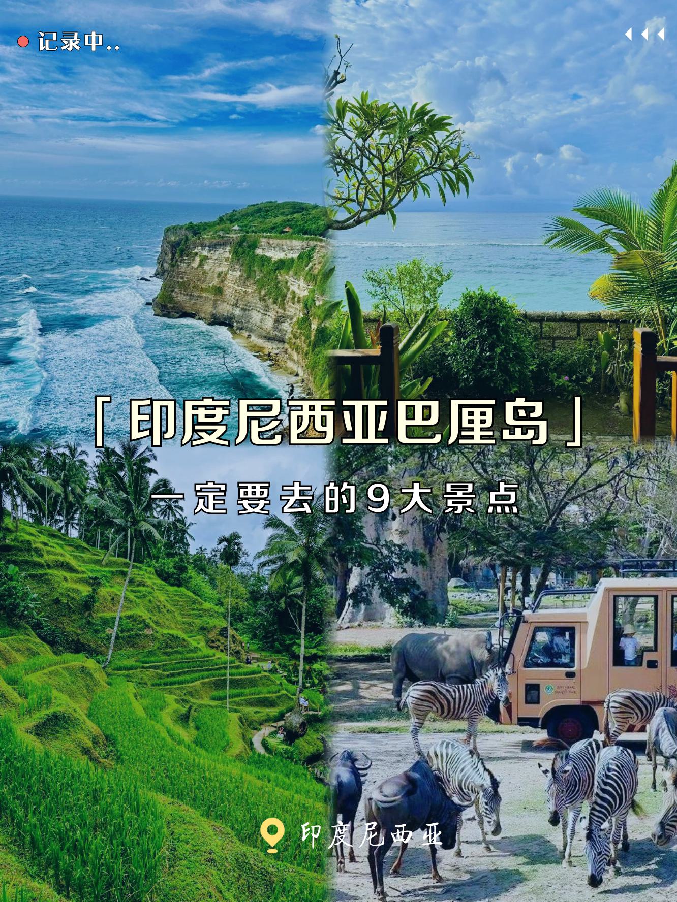 號稱“千島之國”世上最大的群島國家是哪個國家?