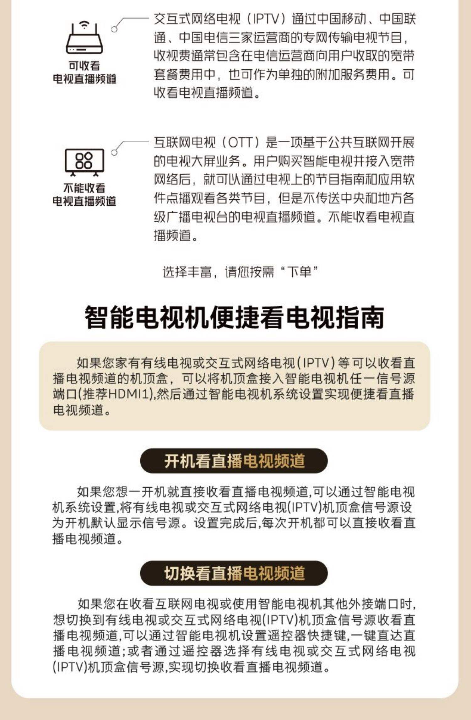 創維全國統一售后電話95105555是不是免費的