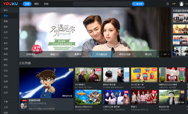 婁綺夢
