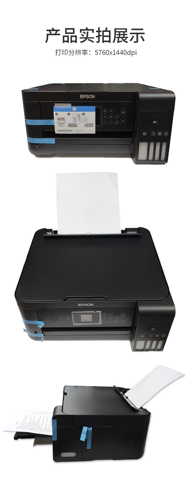 愛普生(EPSON)1390噴墨打印機照片質量測試評測