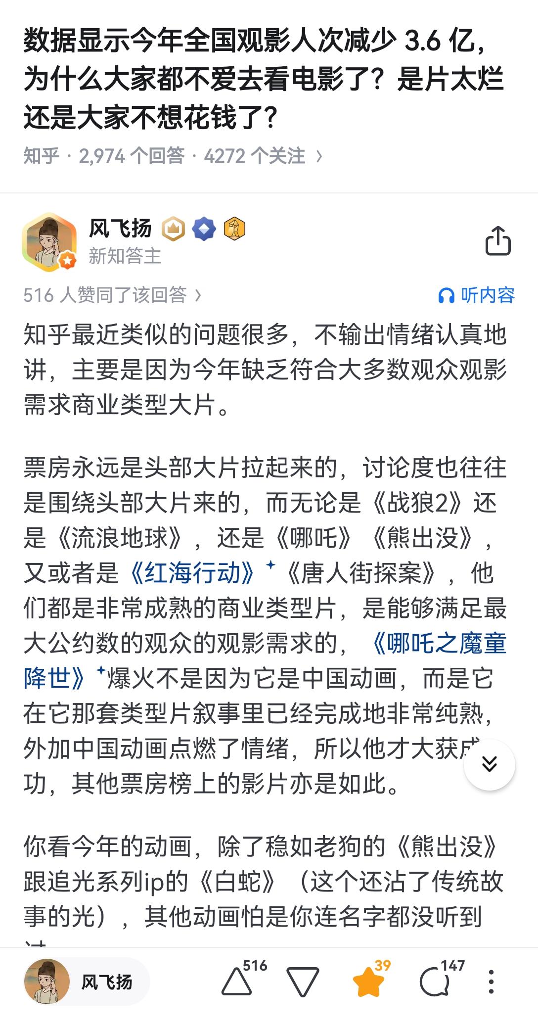 教程 第32頁