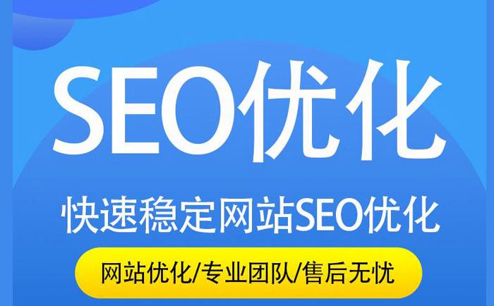 網站推廣軟件有哪些最新網站推廣軟件排行榜-軟件技巧