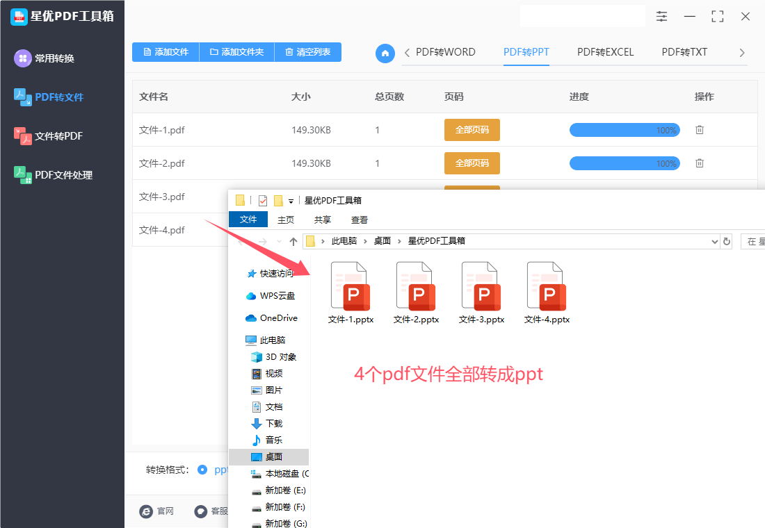 劍良哲