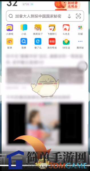 疏凝海