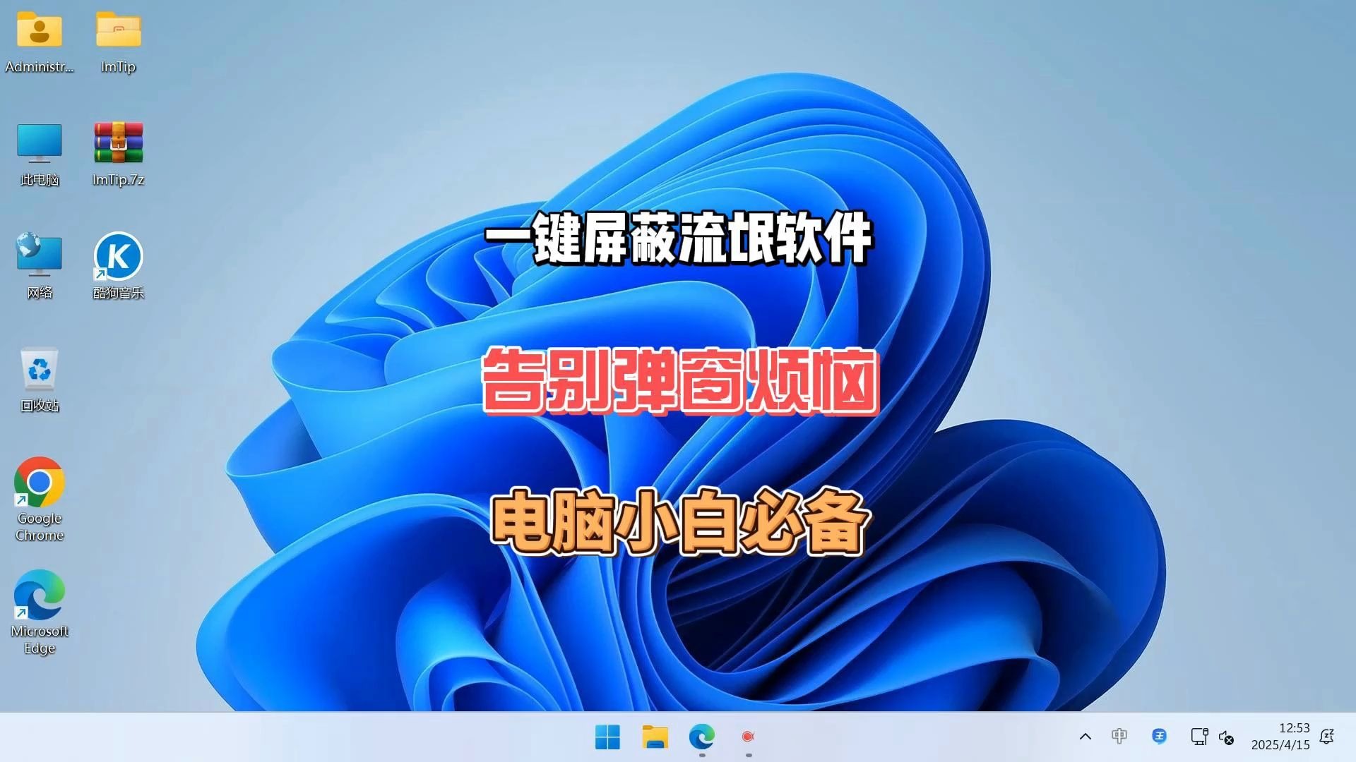馬成業