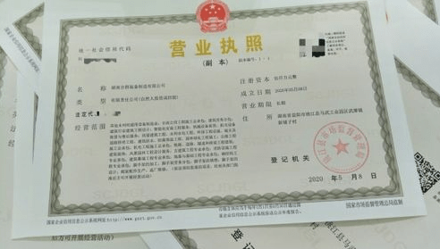 喬冷珍