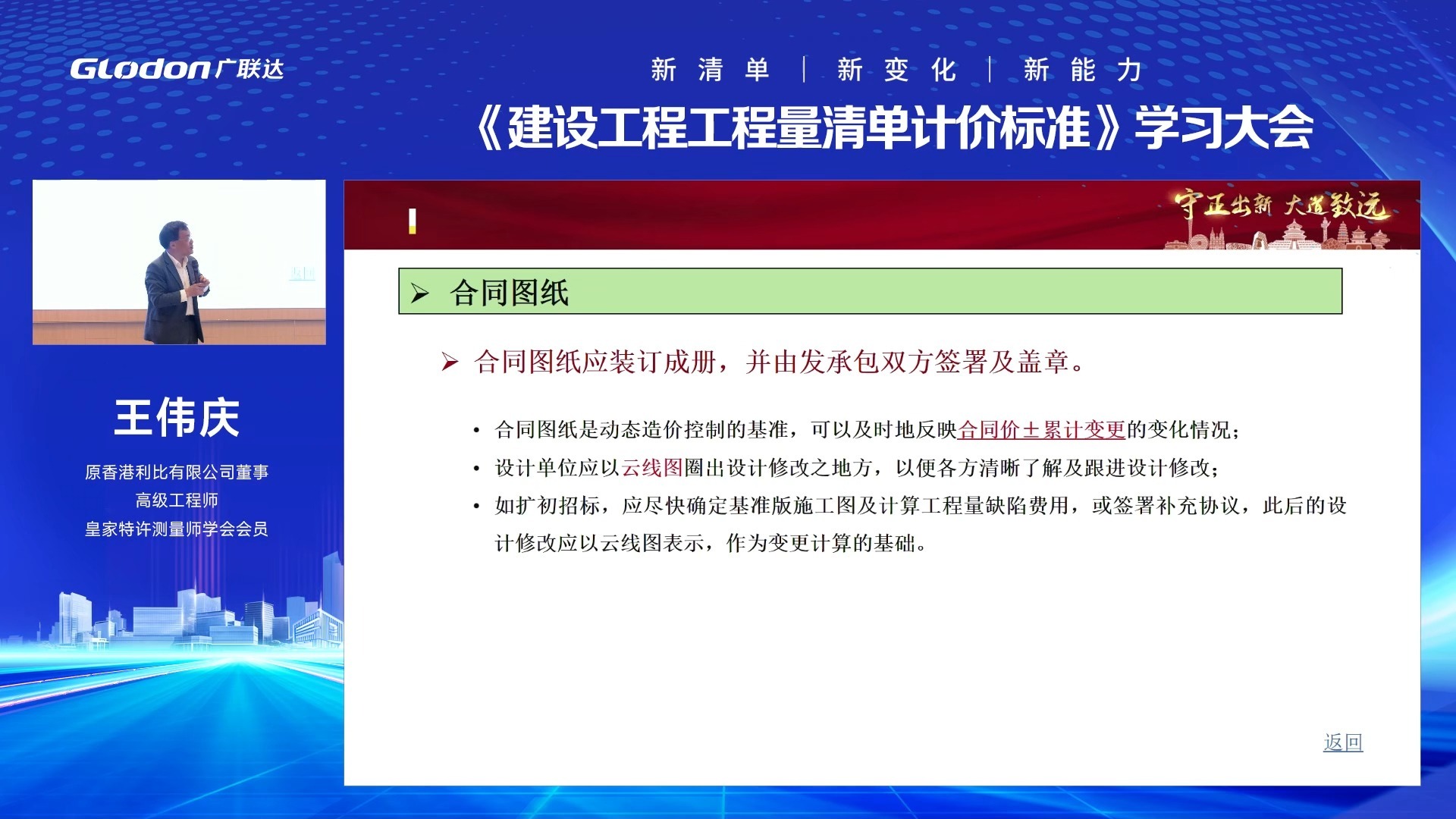 【未來清單計價怎么用】未來清單計價好不好_使用技巧