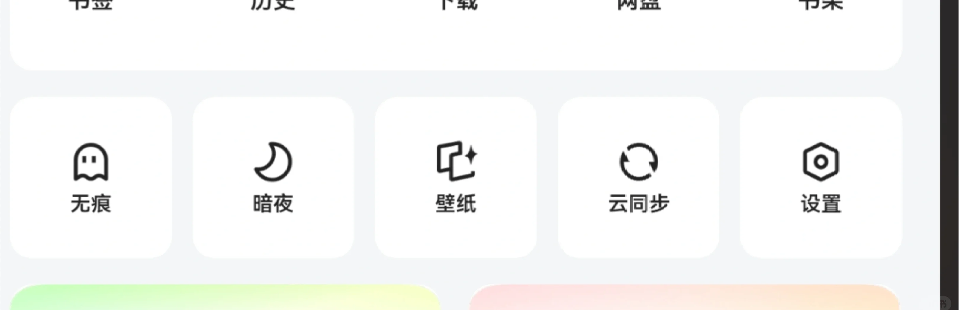 乾曦哲