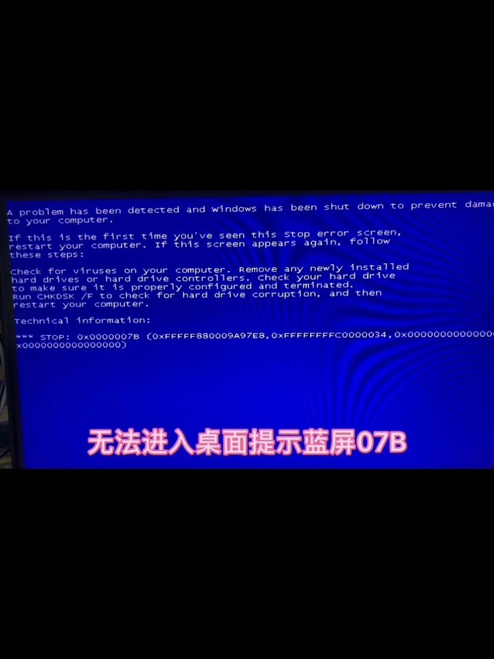 藤念云