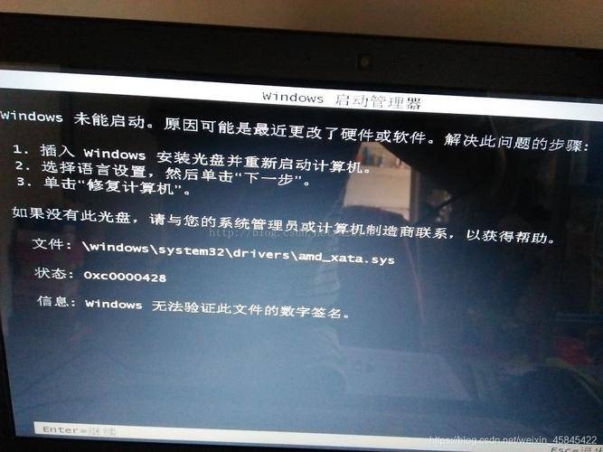 用360修復系統后重啟,電腦變成黑屏了,要怎么處理啊