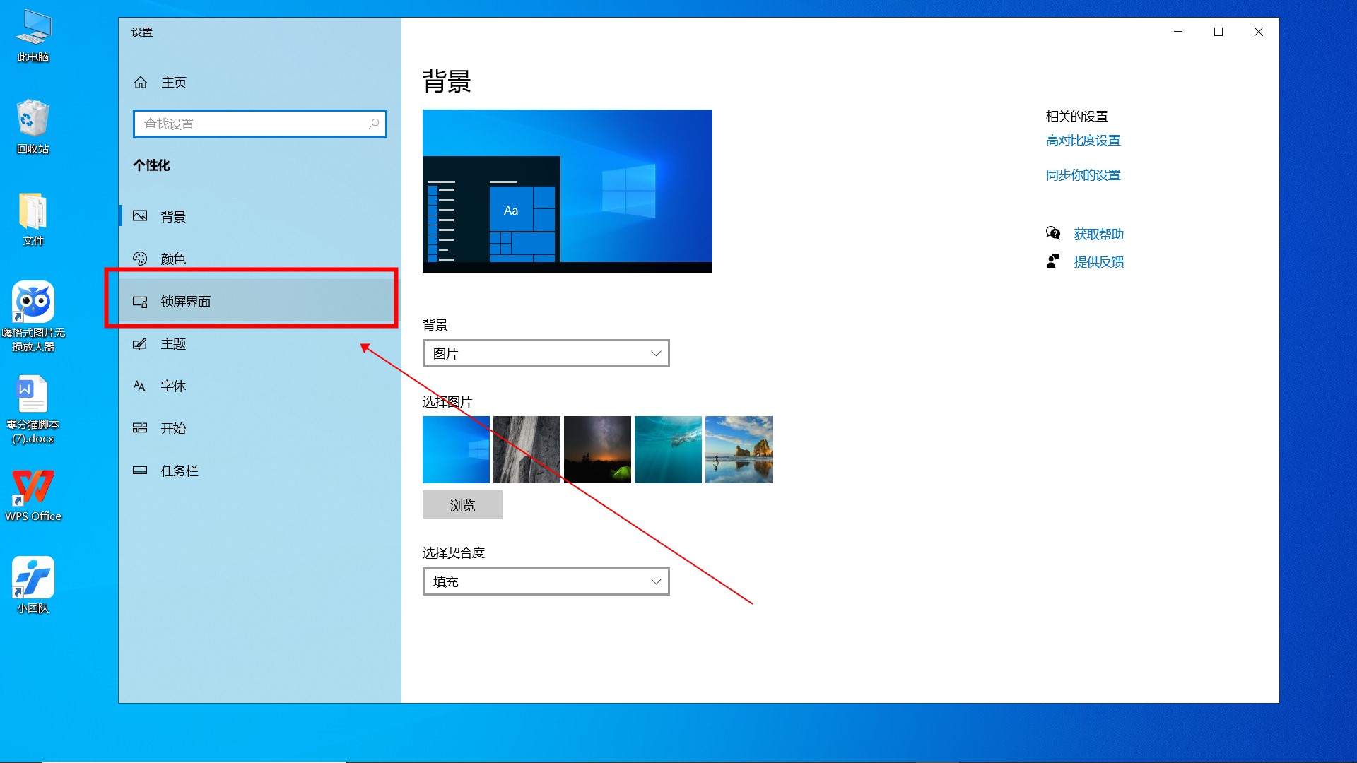 Win10系統下全民WiFi不能用了怎么處理