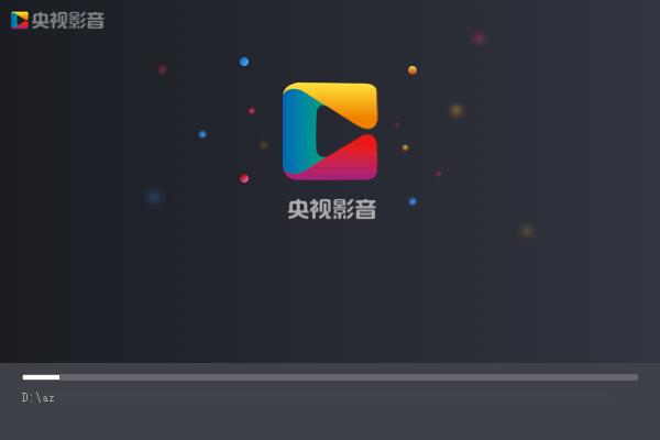 【央視影音CBox下載】央視影音CBox電視版免費下載