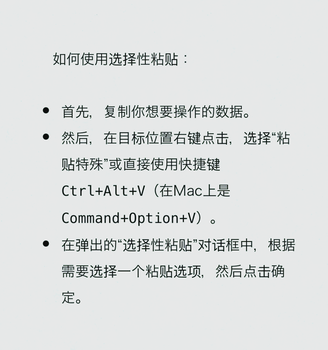 罕傲