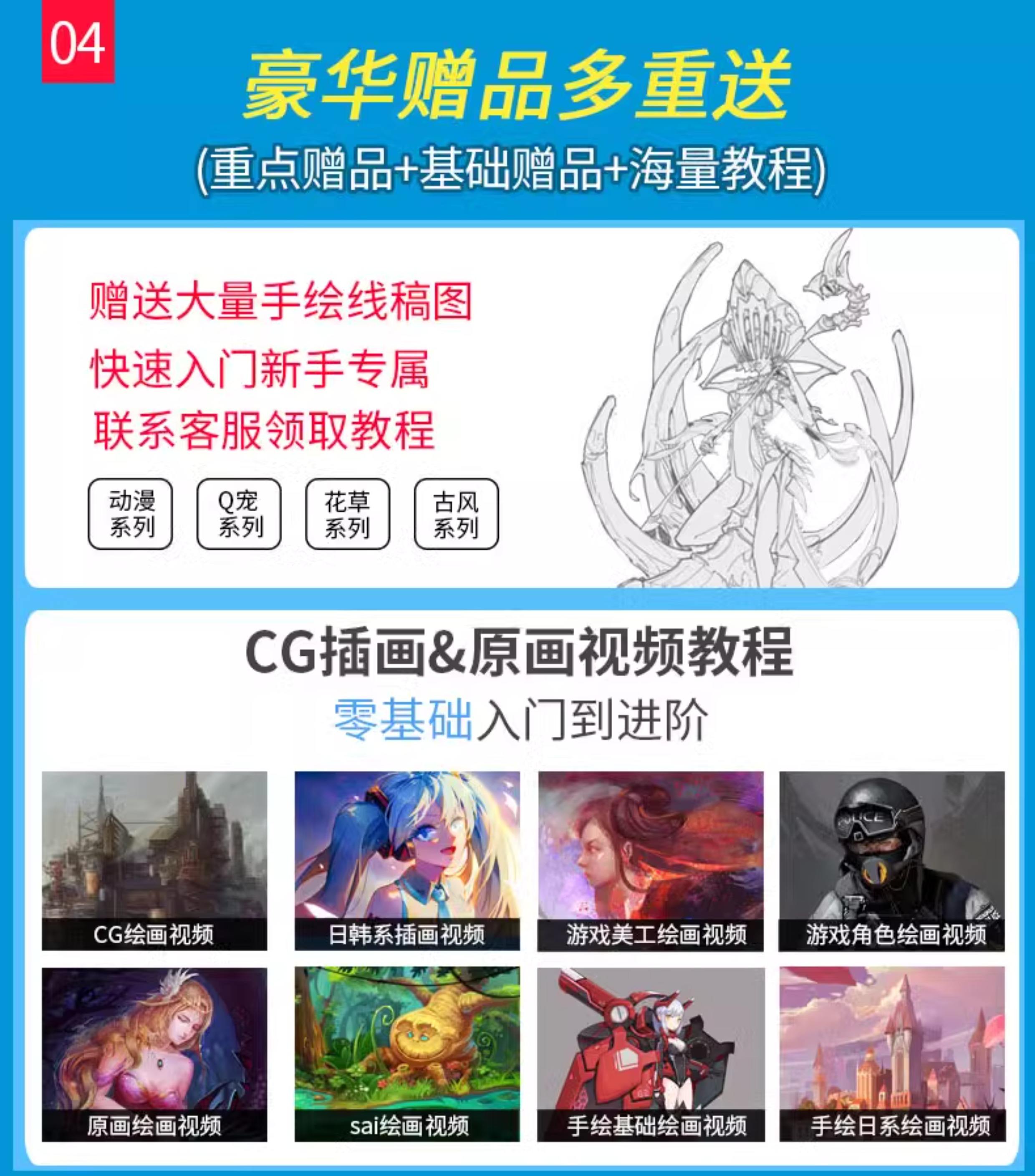 我的手繪板在PS里畫起來斷斷續續的,是怎么回事?