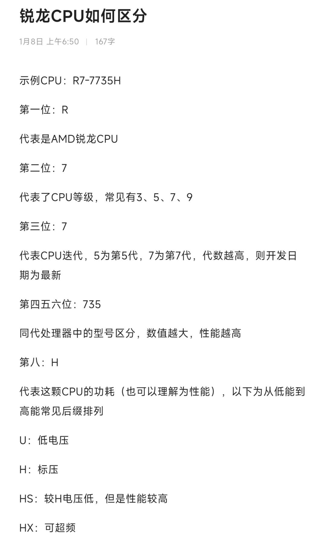 怎么測驗(yàn)自己的cpu有多少個peic通道可以用