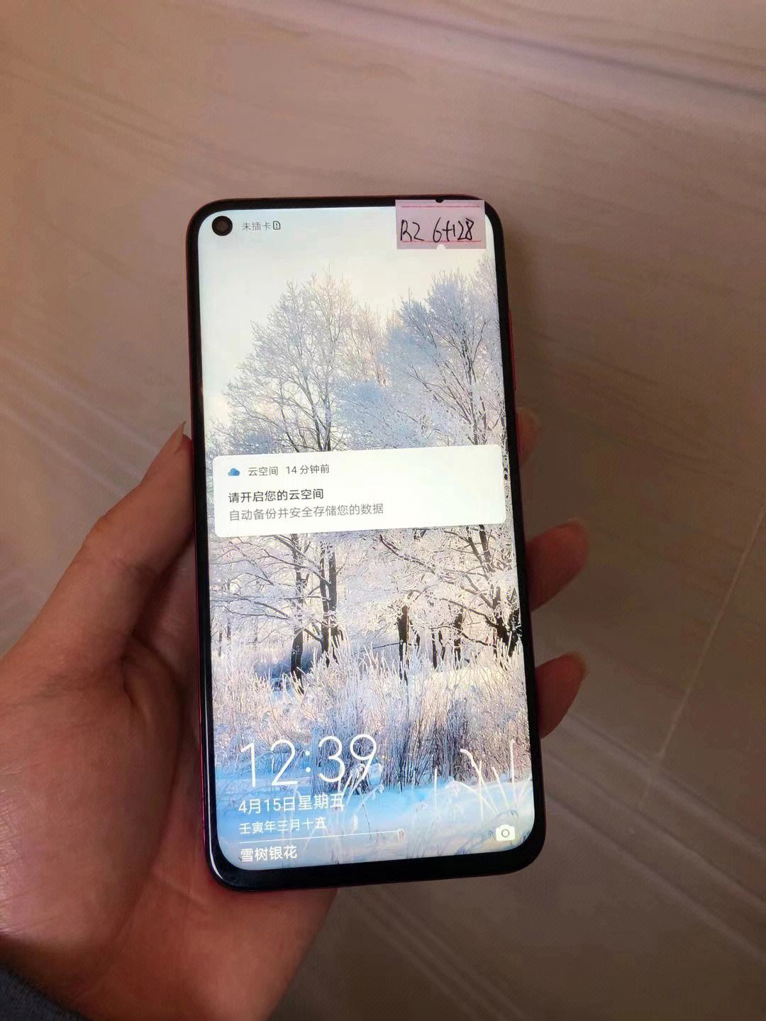 華為nova4報價_華為nova4參數_圖片_口碑