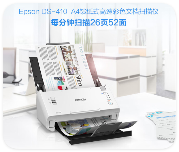 高效辦公新選擇:五款值得擁有的激光復合機推薦!_家電