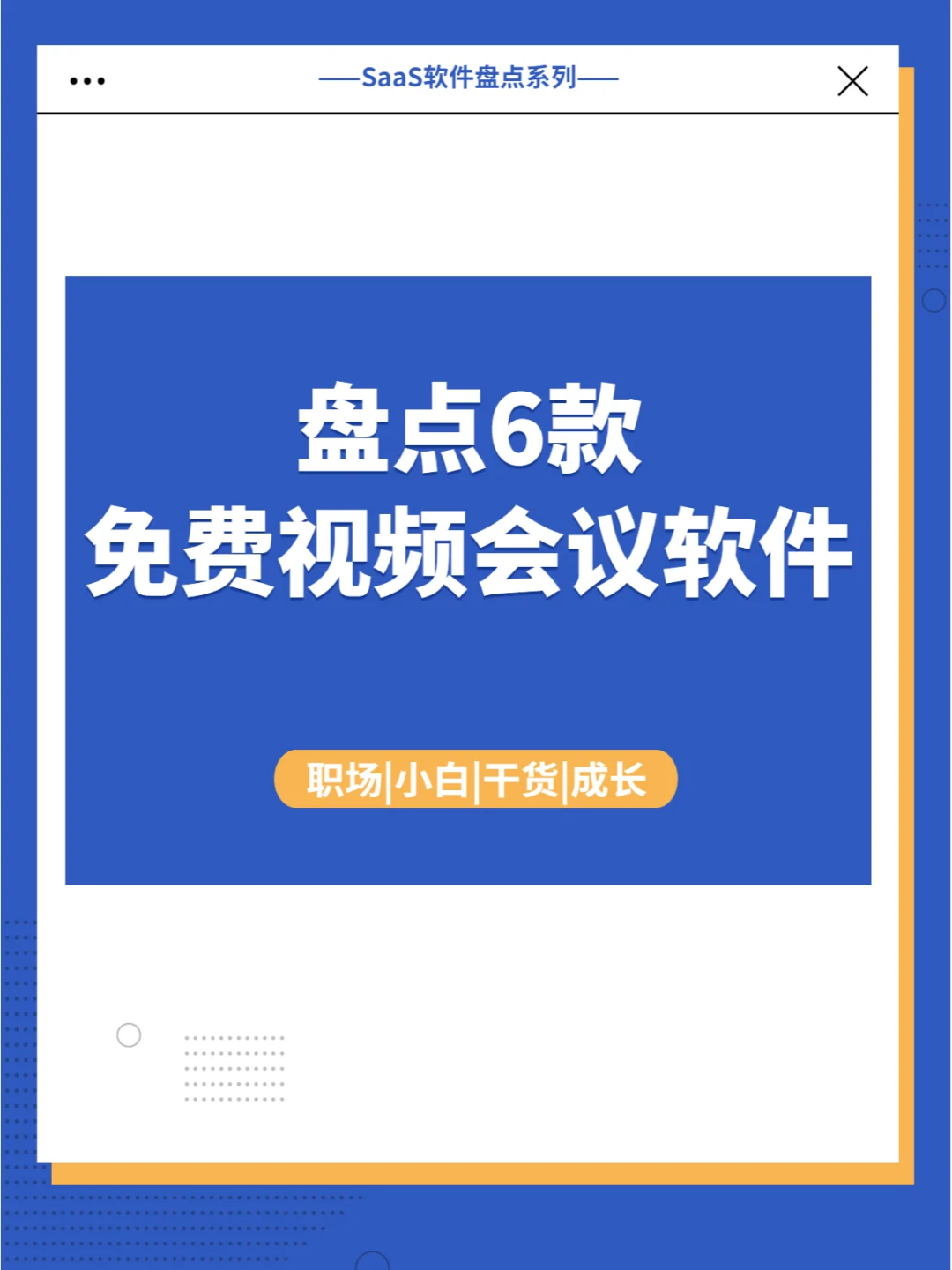 維棠視頻器:免費下載高清視頻及操作技巧全知道-軟件技巧