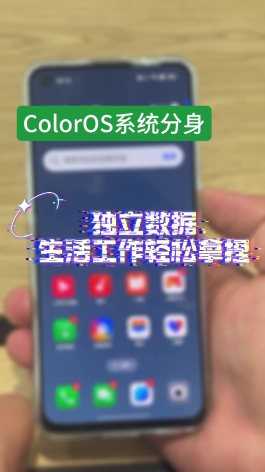 抖音里外置存儲權限如何打開?抖音打開外置存儲權限的方法