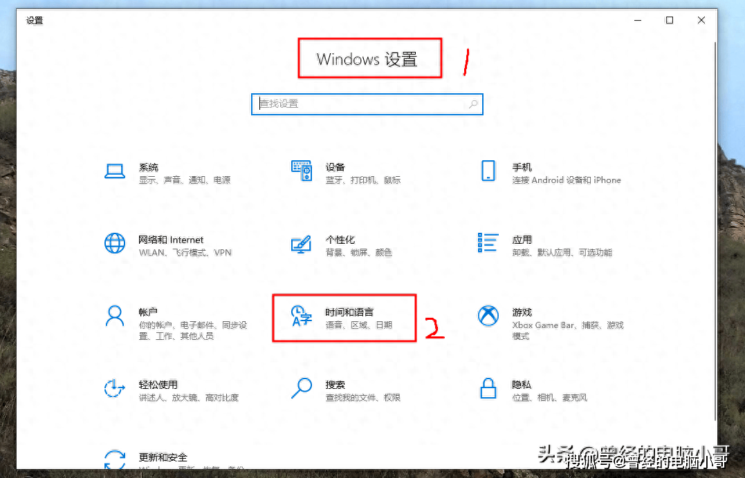 【win10輸入法修復工具】win10輸入法修復工具