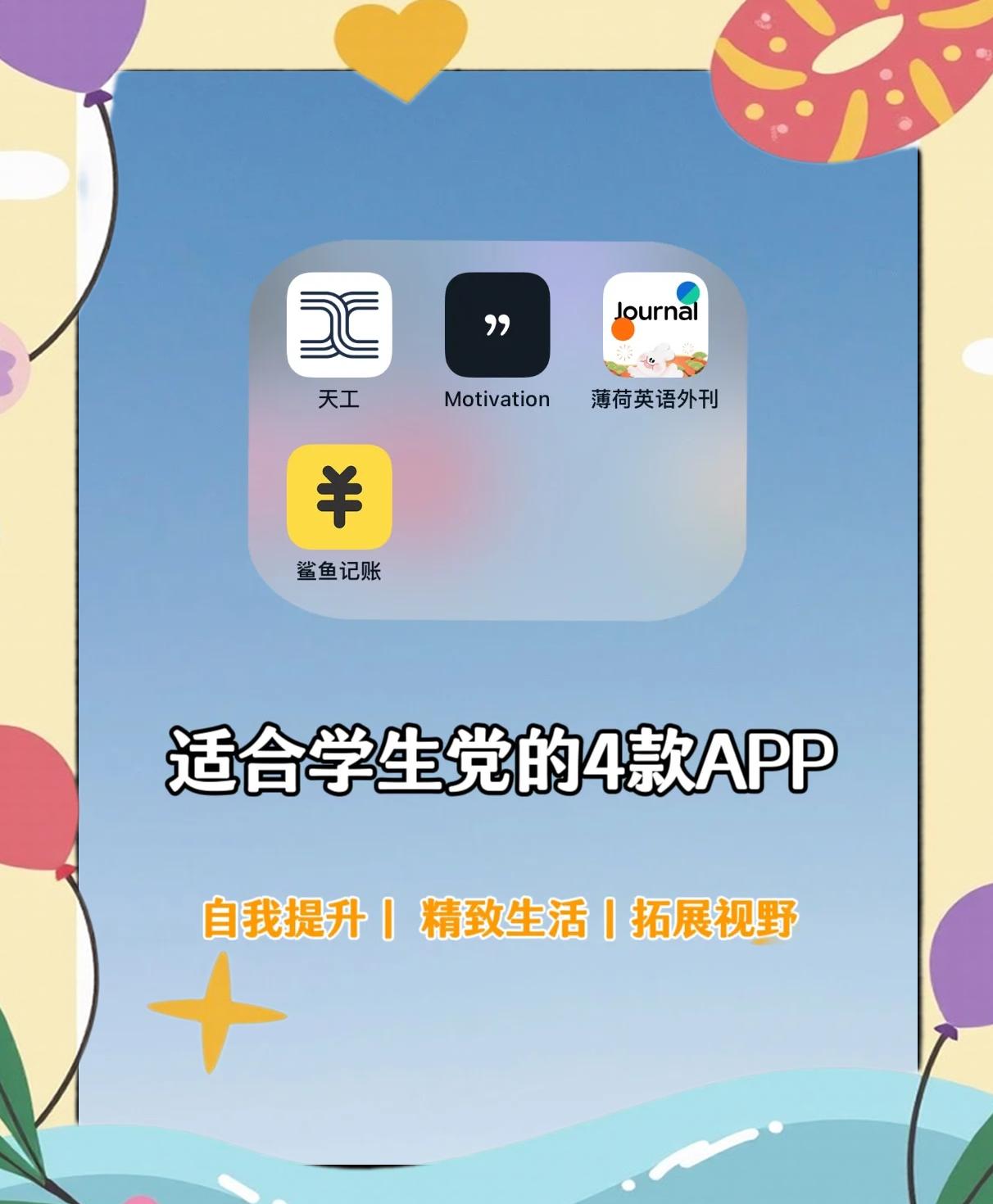 網(wǎng)友熱議:五款熱門(mén)的免費(fèi)淘寶店鋪提升工具-軟件技巧