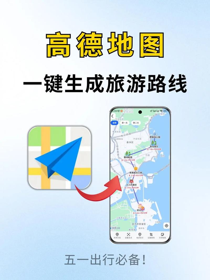 高德地圖腫么看當前地點的海拔,經緯度,日落時間什么的?