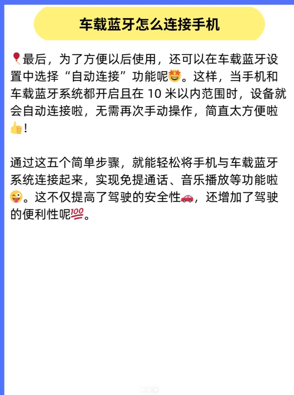 專業級藍牙解決方案:尋找那些被大眾認可的工具-軟件技巧