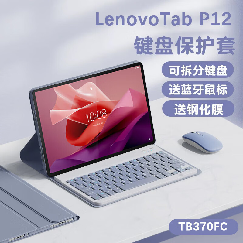 【聯想平板電腦價格】聯想平板電腦價格最新信息