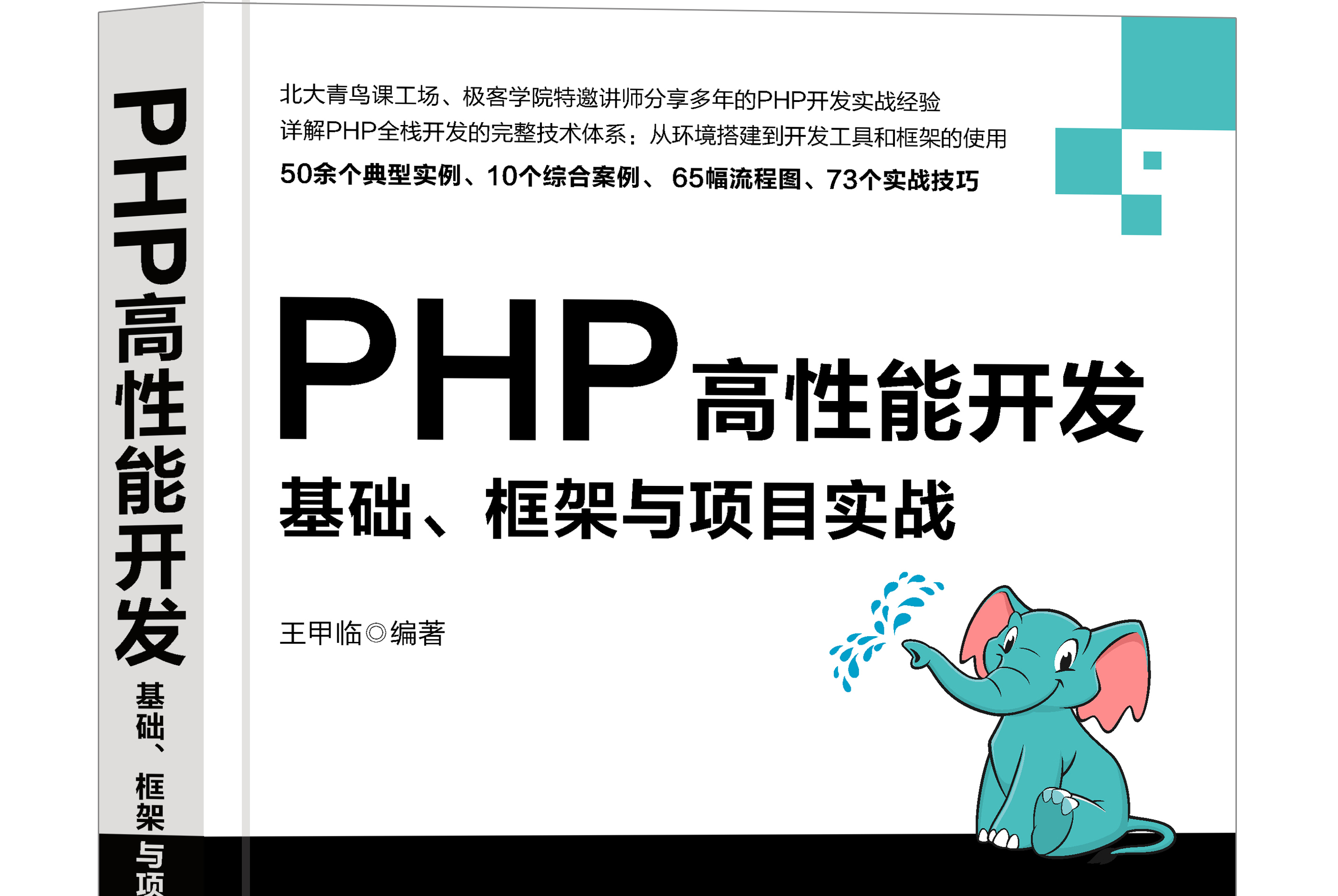 2024年推薦的免費(fèi)PHP開(kāi)發(fā)工具:實(shí)用性強(qiáng)