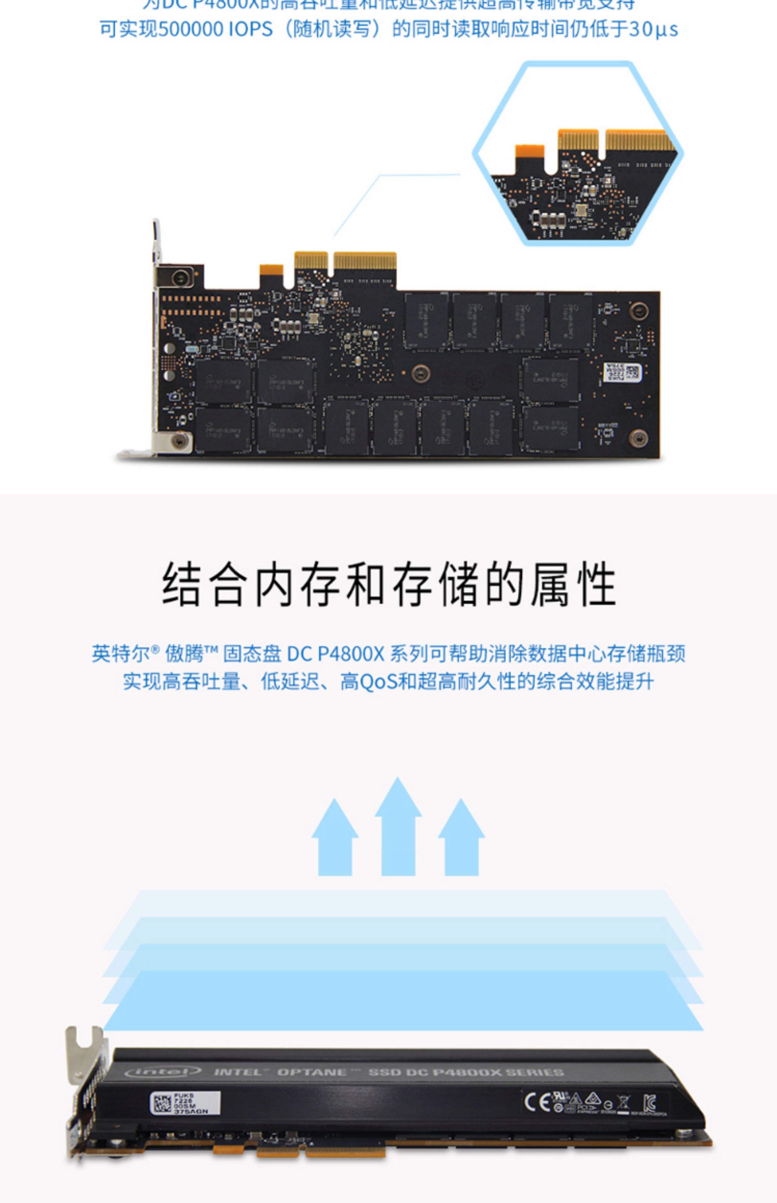 Intel安騰徹底涼涼:Linux停止支持_業界資訊