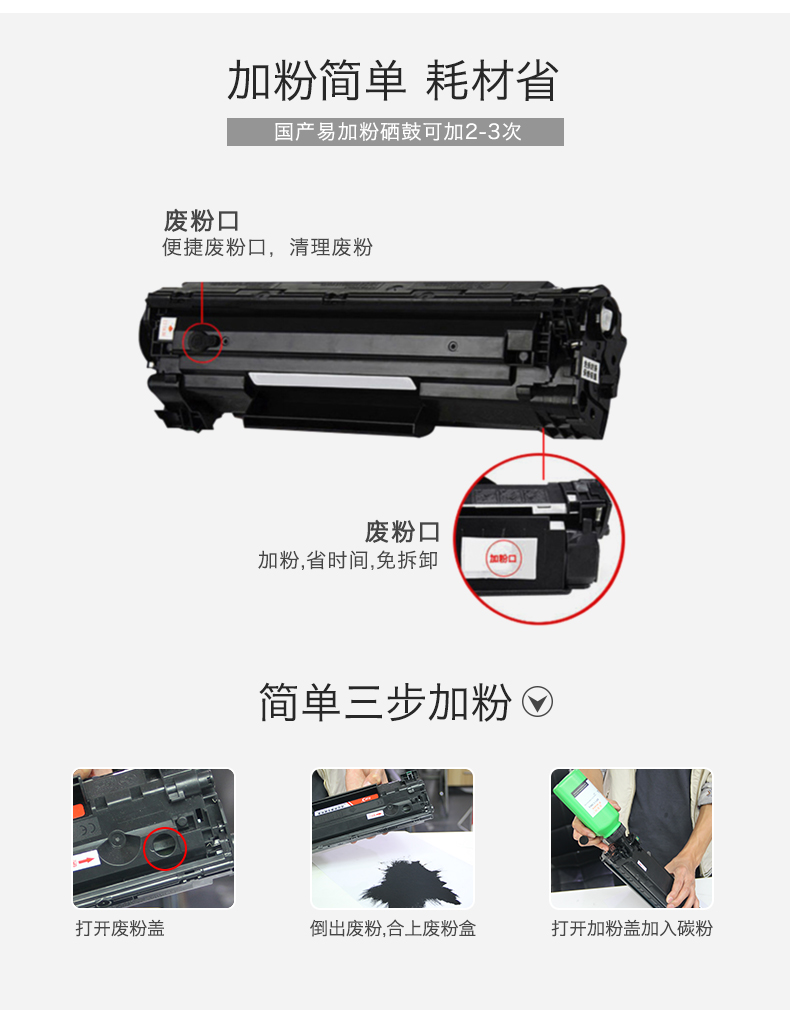 理光(Ricoh)SP110Q激光打印機驅動安裝評測