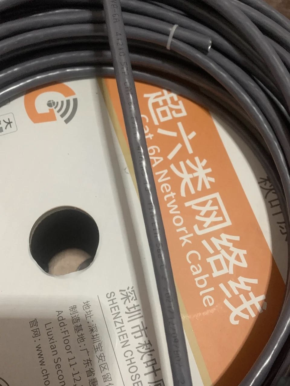 【百通官網介紹】百通電纜與雙絞線百通(中國)公司簡介