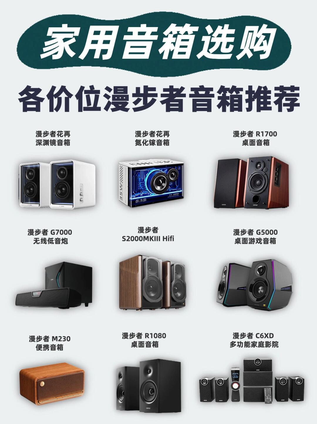 【本唯音箱專區(qū)】報價評測導購圖片(本唯)本唯音箱大全